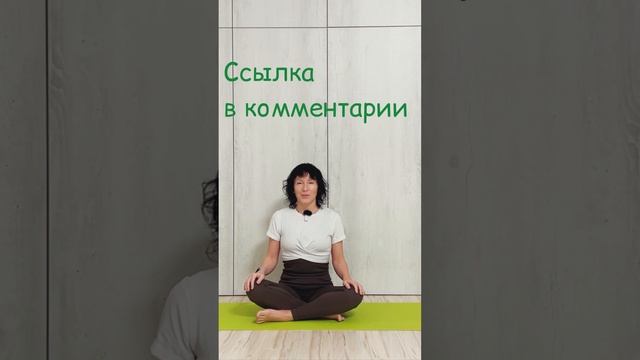 Йога зарядка на каждый день: энергия, бодрость легко #йогакаждыйдень #yoga