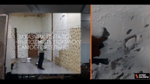 Обзор объекта. 350м2. Покраска потолка и стен на складе Москва. SuperMalers. Супер Маляры #покраска