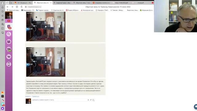 Обратная+связь+Нить+Жизни_10.06.2022.+Прямое+наматывание-720p