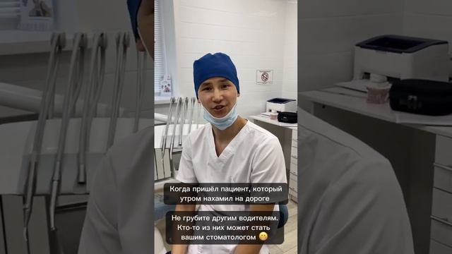 Будьте аккуратны на дорогах)