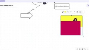 Работа со слоями