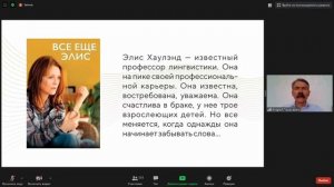 «Подготовка ИММУНИТЕТА к осени» Андрей Тарасевич