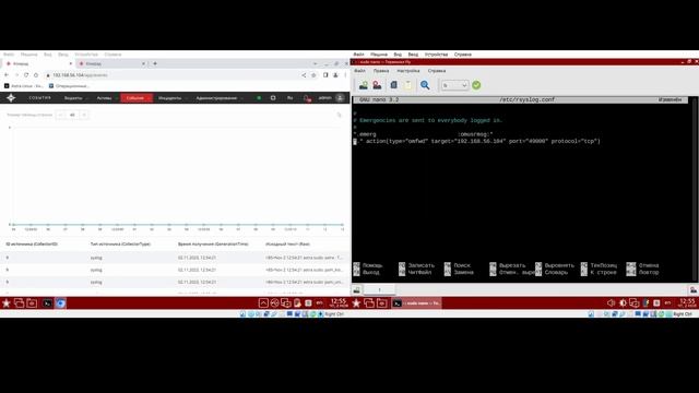 Настройка сбора событий журнала auditd источника Linux по Syslog (rsyslog) смотреть онлайн