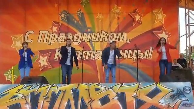 День молодежи смотреть онлайн