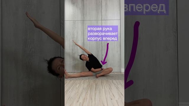 Йога для спины #йогакаждыйдень #йогадляновичков #здоровье #yoga #yogapractice