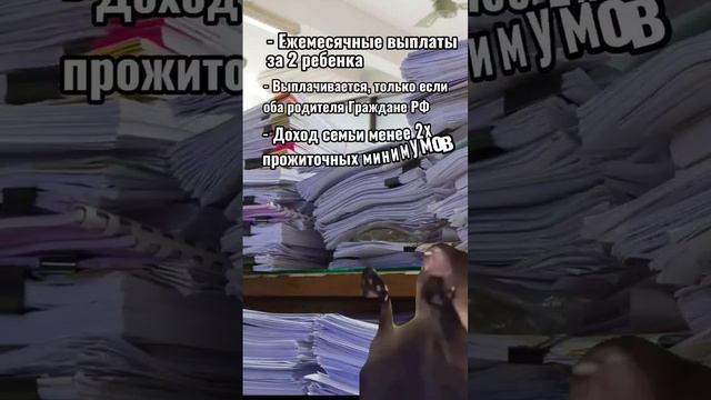 О всех изменениях в законе о мат.капитале здесь https://clck.ru/39GpUo смотреть онлайн