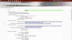 Оформление заявок на регистрацию в системе Меркурий ХС, гашение и оформление возвратных ВСД