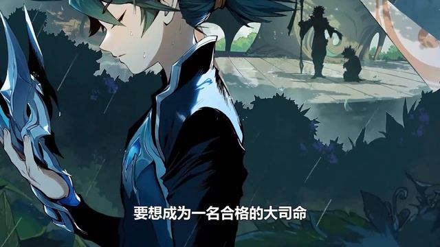 王者荣耀-新英雄【大司命】背景解析！为何司命者当无情？#王者荣耀 #王者荣耀教学 #honorofkings #游戏
