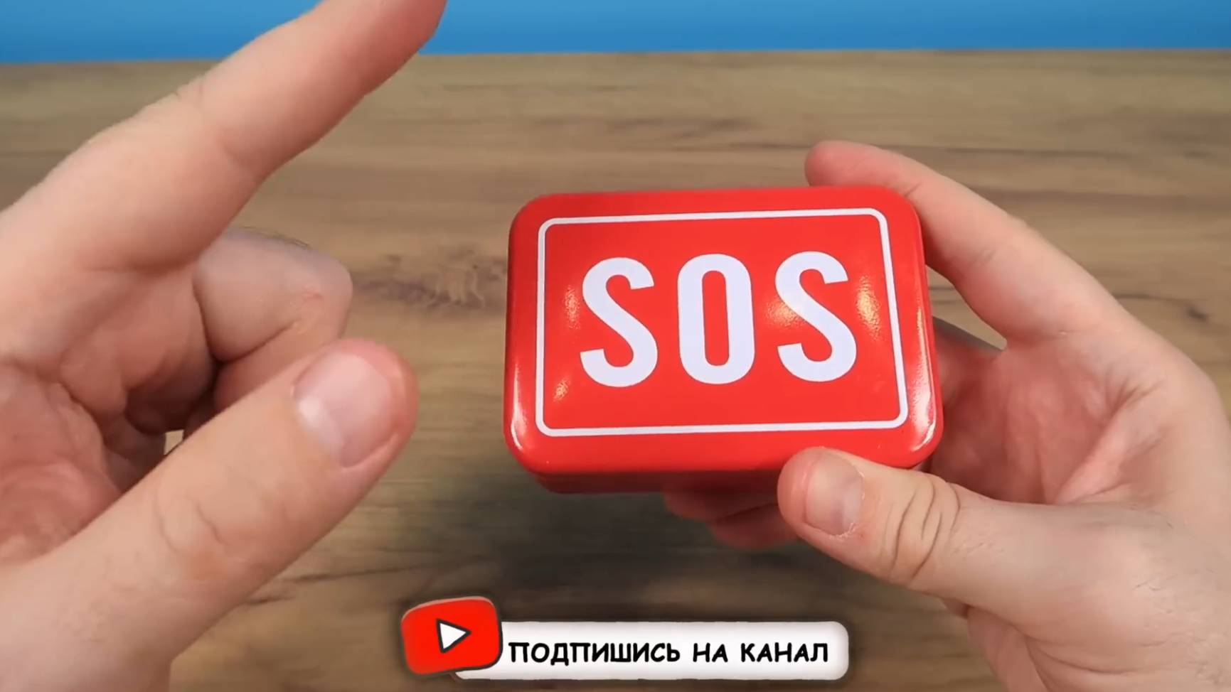 Alex Boyko Тестирую SOS набор для выживания из китая!