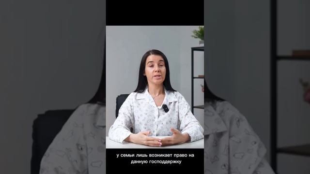 Вам могут отказать в выдаче мат.капитала! смотреть онлайн