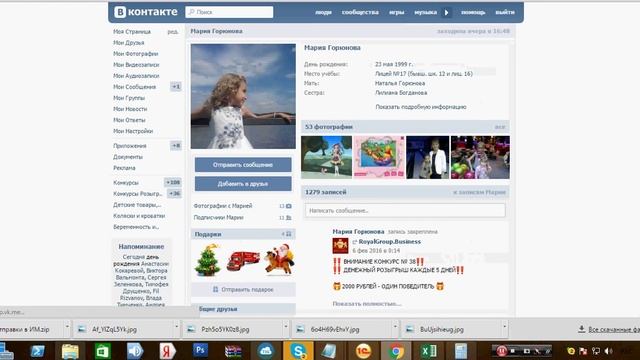 Итоги за 11 февраля смотреть онлайн
