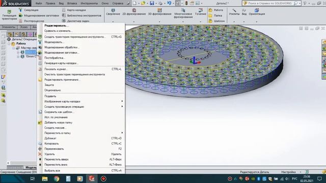 tutorial HSM WORKS for SOLIDWORKS ( распознание массива отверстий . сверление отверстий)