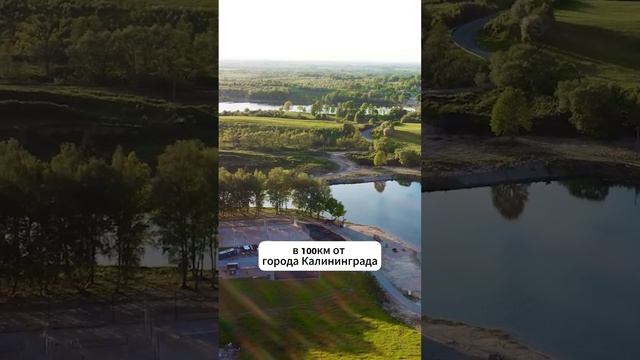 Спорт и туризм в проекте Горка в Калининградской области  полное видео на канале