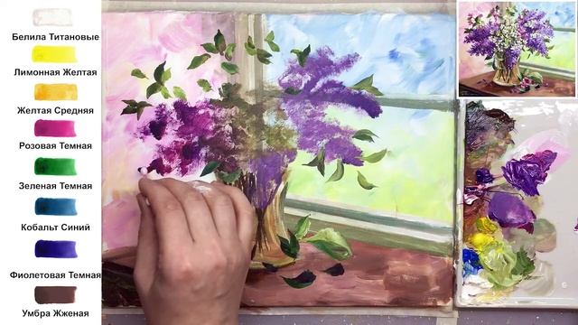 Сирень.  Букет. Как нарисовать цветы АКРИЛ! Сезон 9-9 | Мастер-класс ДЕМО