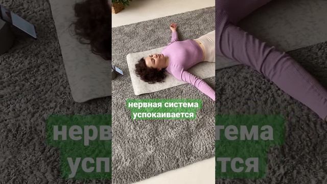 Шавасана - важнейшая практика йоги #yoga #йогакаждыйдень