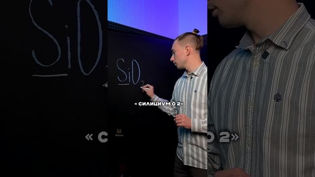 Названия в химии #огэ #химия #умскул #денисмарков