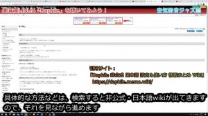 高音質Linux「Daphile」を5分でご紹介。(空気録音付き)高価なネットワークプレーヤーと互角以上に使える?