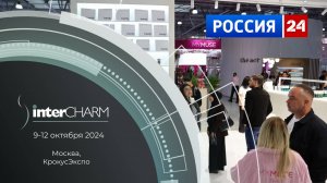 Россия 24: О развитии парфюмерно косметической отрасли в России