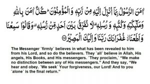 Surah Baqarah Last 3 Verses By Mishary Alafasy With English Translate