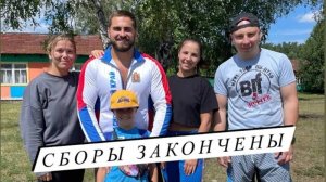 Забрали Никиту со спортивных сборов | Пожелания детей