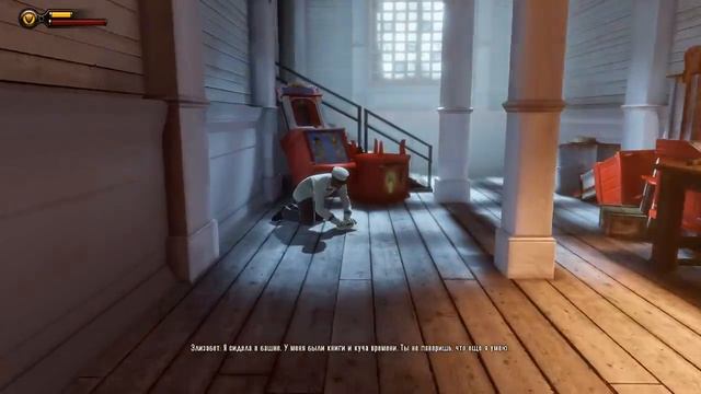 Bioshock Infinite №2 смотреть онлайн