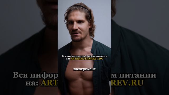 ❗️НАУЧНЫЕ ДОКАЗАТЕЛЬСТВА ФРУКТОРИАНСТВА