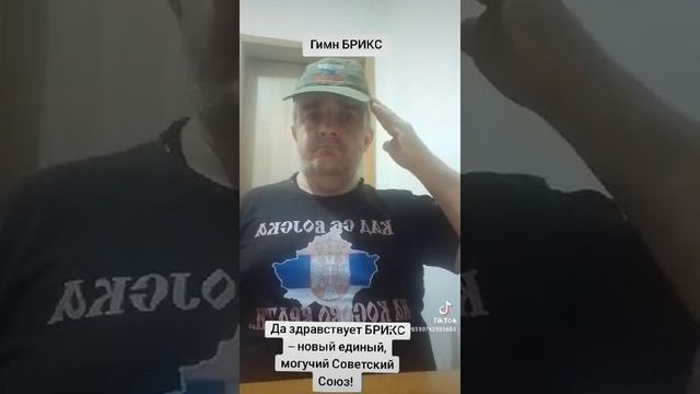 Сербия собирается в БРИКС, нравится это кому-то или нет! 🇷🇺🤝🇷🇸💤.mp4