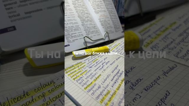 ✨больше меня в тгк: та самая Злата из ХБК #учеба #study #studymotivation