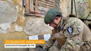 Боевая работа мотовзвода группировки войск «Юг»