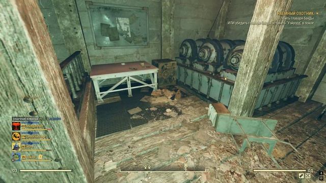 Fallout 76 #Серия 6
