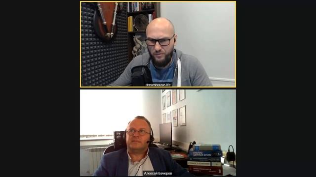 Фундаментальный анализ. Павел Жуковский и Алексей Бачеров
