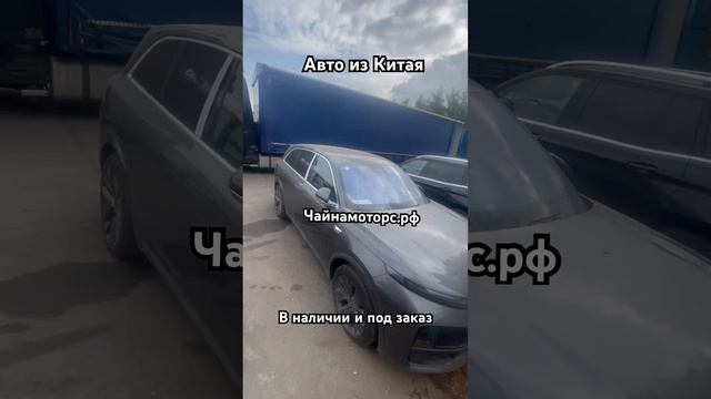 Получаем два LiXiang L7 #чайнамоторс #автоизкитая #lixiang #автоназаказ #follow #подпишись