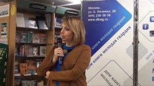 Екатерина Рождественская в "Молодой гвардии" 3.03.2021