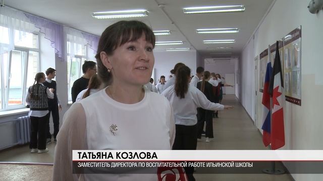 Школьный вальс 10.10.2024
