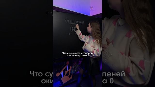 Степень окисления | #егэ #химия #химияегэ