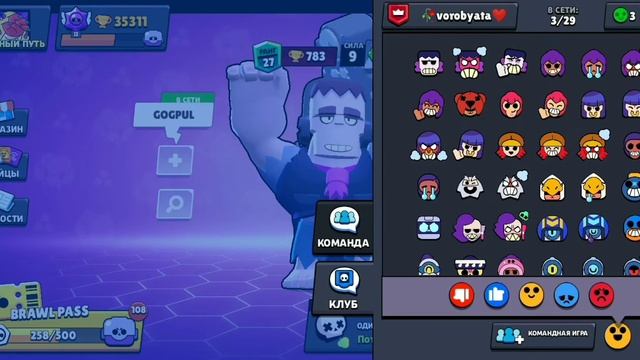 Как обновлять бравл старс в России? смотреть онлайн