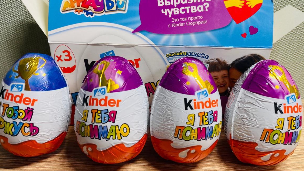 Киндер Сюрпризы. Распаковка. смотреть онлайн