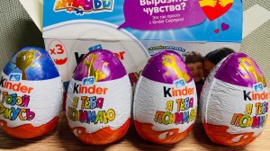 Киндер Сюрпризы. Распаковка.