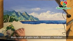 «Тропический пейзаж - 3» как нарисовать МАСЛО | Сезон 1-9 |Мастер-класс