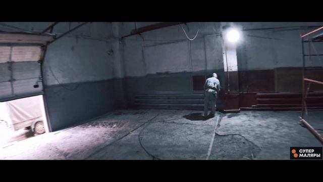Обзор объекта. 1400м2 за 1 день! Побелка помещения после пожара. SuperMalers Супер Маляры. #покраска