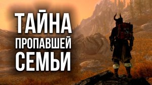 Skyrim - НОВАЯ ПЕЩЕРА С ТАЙНОЙ! Обновление Скайрима 2024.