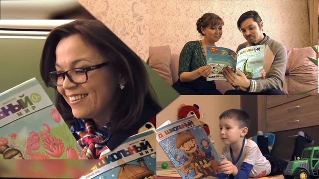 Журнал ДоШКОЛЬНЫЙ МИР - журнал для родителей, детей и педагогов!