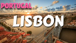 Лиссабон, столица Португалии - Lisbon Walking Tour Portugal