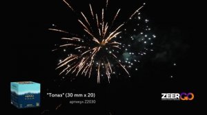 Салют на 20 залпов ТОПАЗ Z2030 ZeerGO