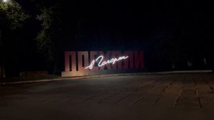 Влог: как проходит наш день. Небольшой обзор покупок. Вечерняя поездка по городу