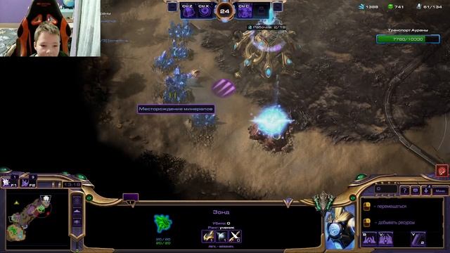 StarCraft 2