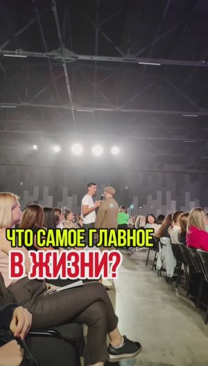 В чем СМЫСЛ жизни!!!