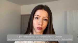 Механическая ЧИСТКА вредит вашей коже