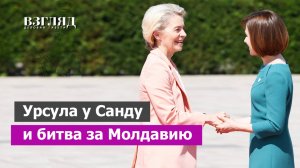 Санду любой ценой. Европа не готова проиграть России Молдавию. Выборы без выбора