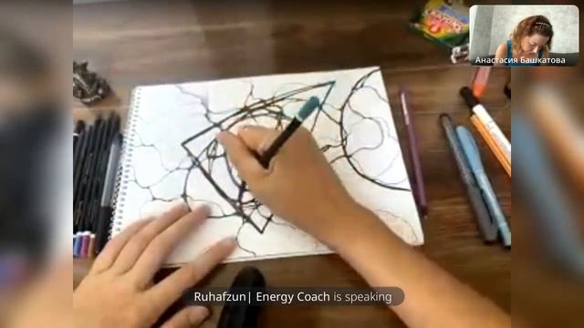 Нейрографика / Высвобождаем энергию из подавленных эмоций - Евгения Власова/Анастасия Башкатова